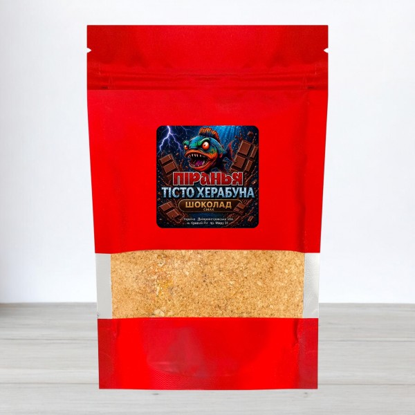 Тісто херабуна Піранья, 150г, Шоколад